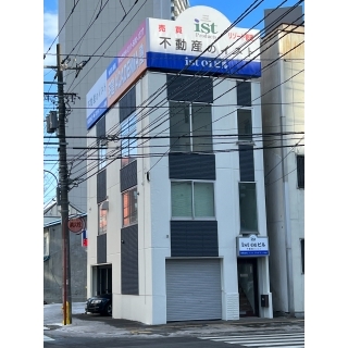 (有)イストプロダクツ