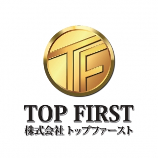 (株)トップファースト