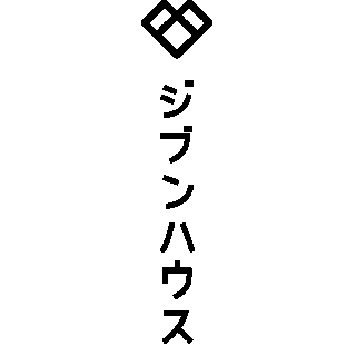 ジブンハウス函館 (株)ココカラ