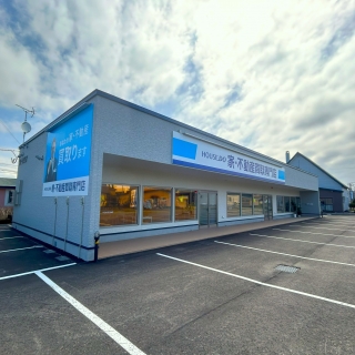 ハウスドゥ 家・不動産買取専門店 恵庭西 (株)北央商事