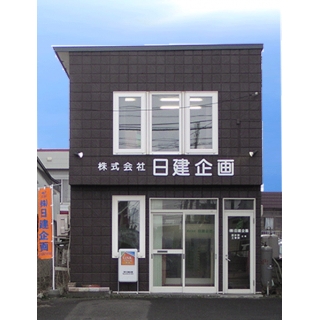 (株)日建企画