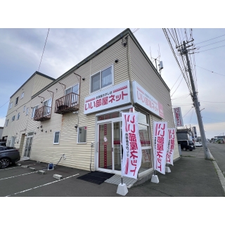 いい部屋ネット恵庭店 (株)CLOUD9