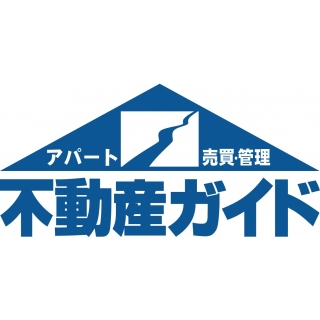 (株)不動産ガイド