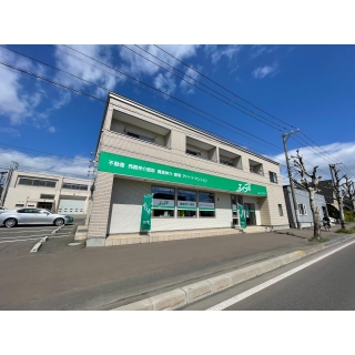 (株)ステップホーム 函館売買事業部