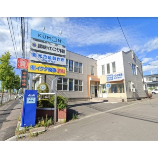 (有)イクタ商事