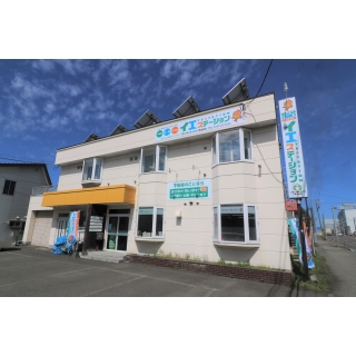 イエステーション千歳店 プランドゥライフ(株)