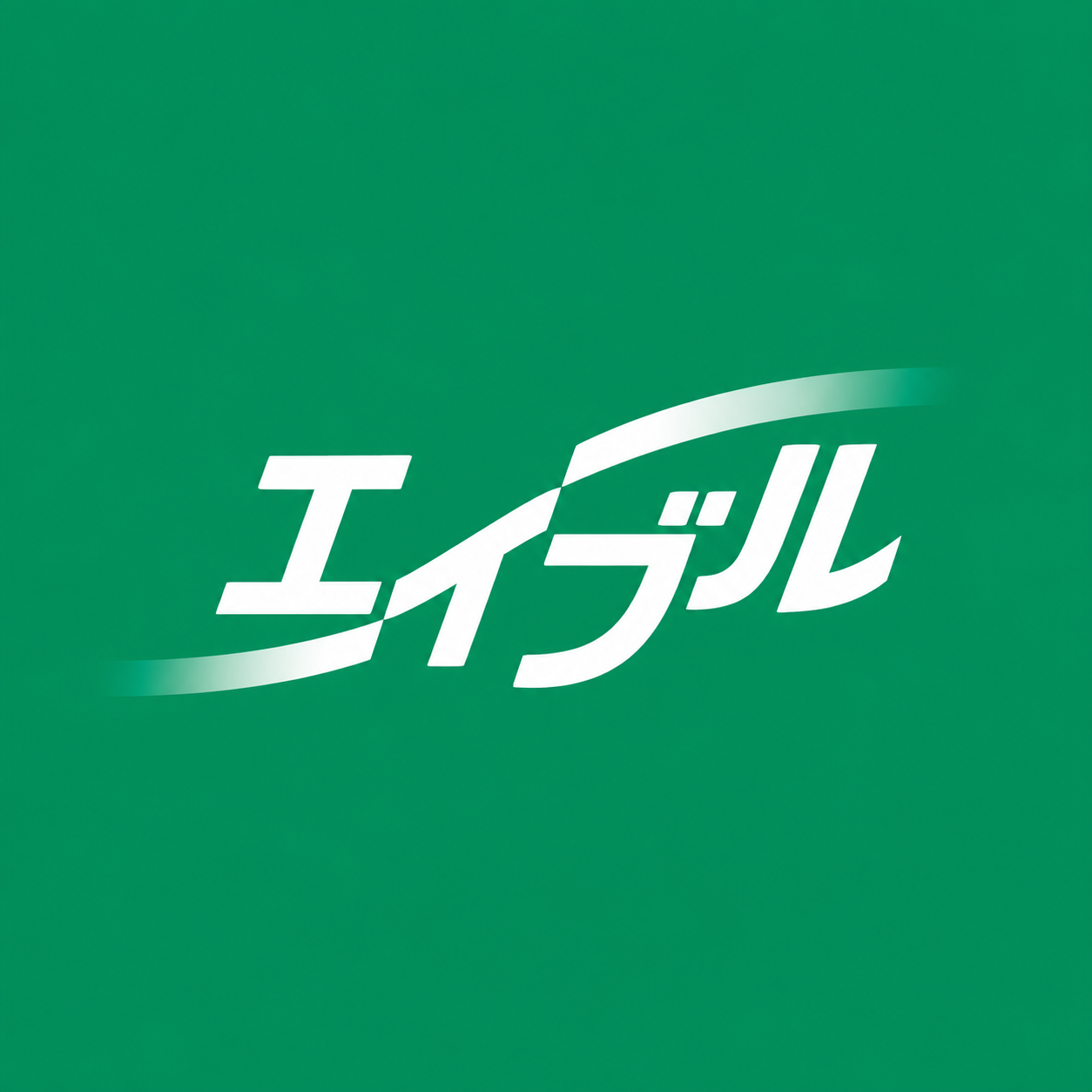 エイブルNW函館富岡店