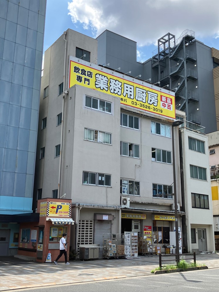 テンポス不動産 (株)テンポスフィナンシャルトラスト