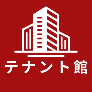 テナント館 (株)H&T