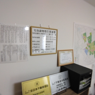 トライロ不動産(株)