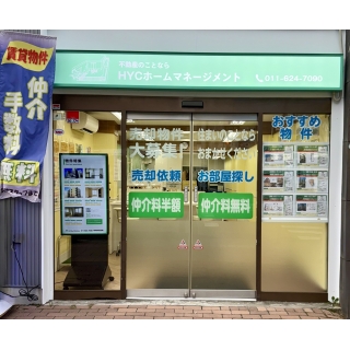 HYCホームマネージメント (株)HYC