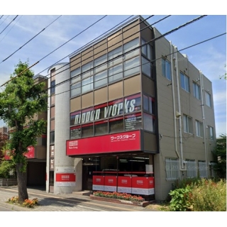 ワークス不動産販売(株)