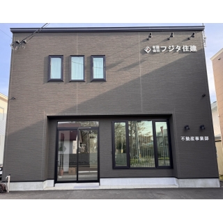 (有)フジタ住建