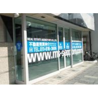 (株)エムズ 不動産事業部・販売部