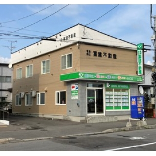 (有)富建不動産