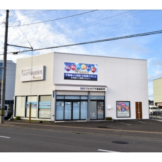 (株)フルカワ不動産販売