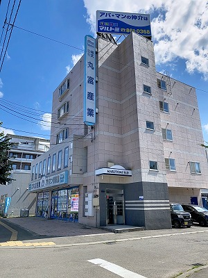 (株)丸富産業
