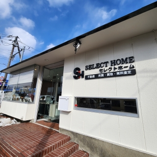 (有)セレクトホーム