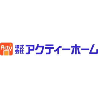 (株)アクティーホーム