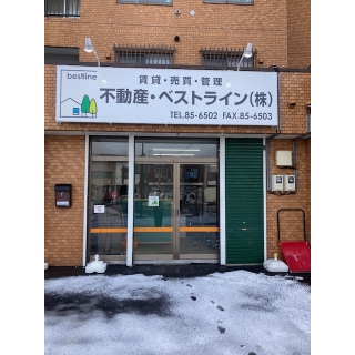 不動産ベストライン(株)