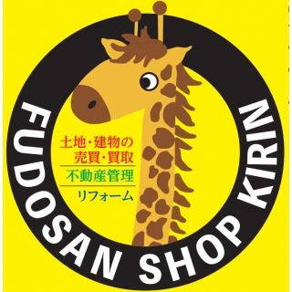 (株)不動産ショップきりん