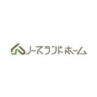 (有)ノースランドホーム