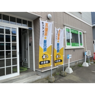 (有)寺谷宅建