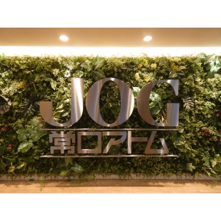 (株)常口アトム 函館支店