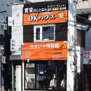 OKハウス函館店 (株)小倉工務店