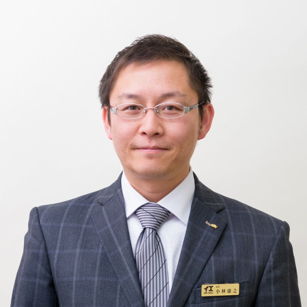 小林　康之