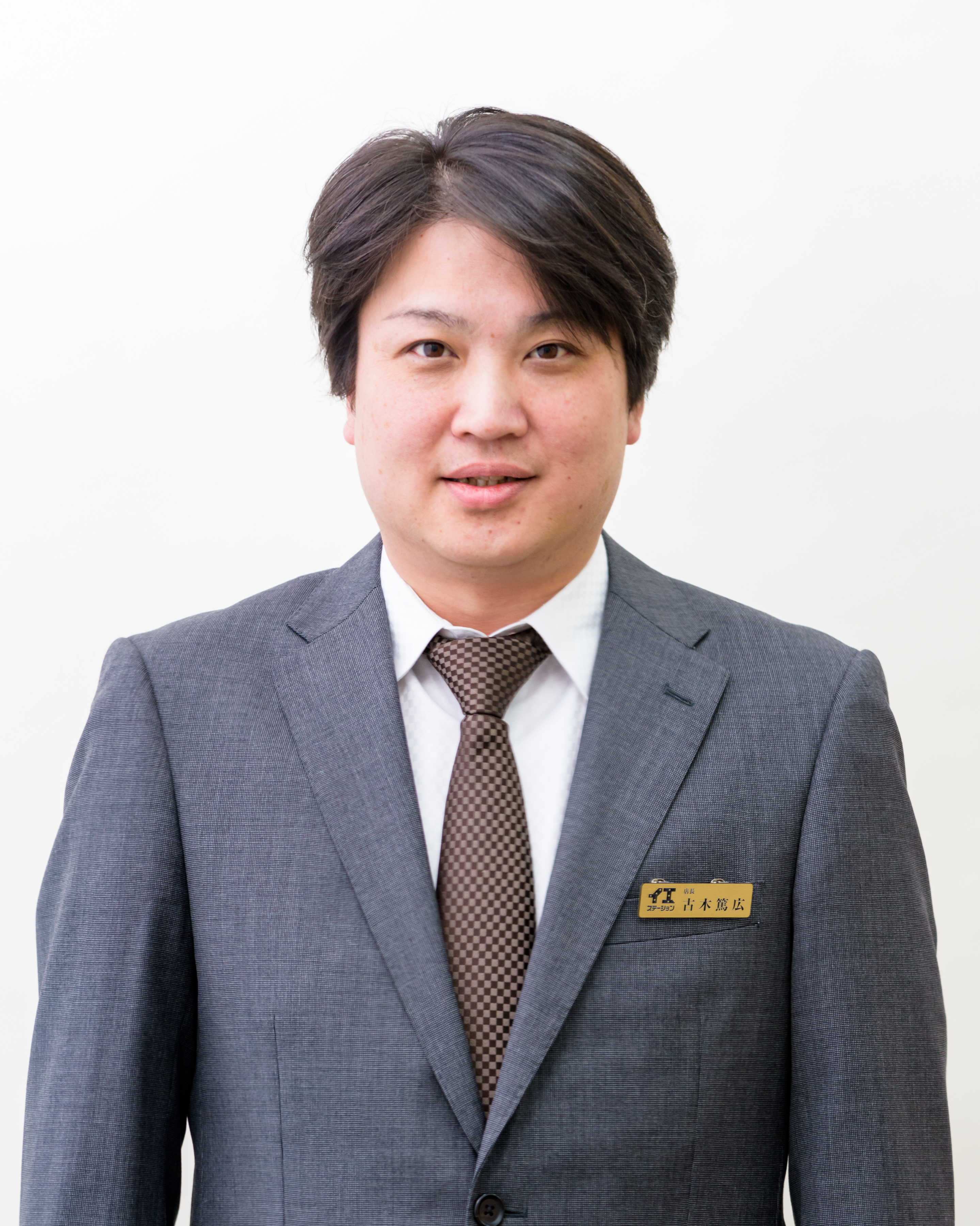 古木　篤弘